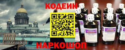 мяу мяу кристалл Аргун