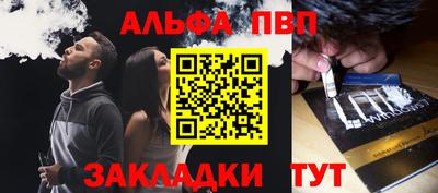 амф Заволжье