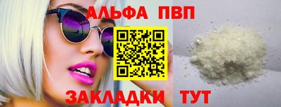 мефедрон Жуковский