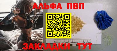 меф VHQ Заводоуковск
