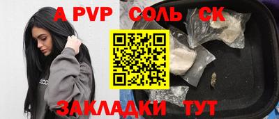 мефедрон Жуковский