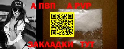 мефедрон Жуковский