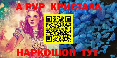 меф VHQ Заводоуковск