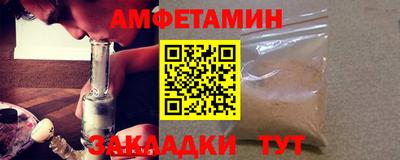 амф Заволжье