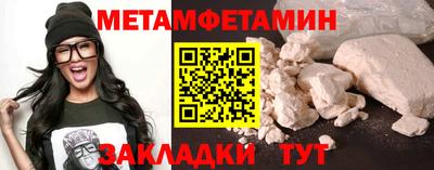 меф VHQ Заводоуковск