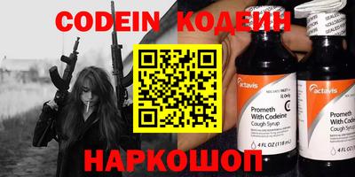 меф VHQ Заводоуковск