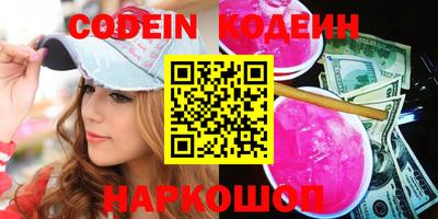 мяу мяу кристалл Аргун