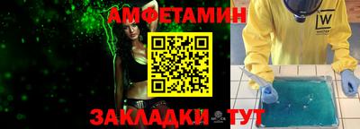 мефедрон Жуковский