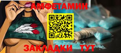 мефедрон Жуковский