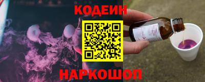 мефедрон Жуковский