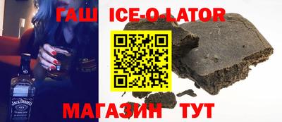 амф Заволжье