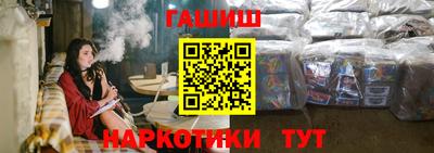 мяу мяу кристалл Аргун