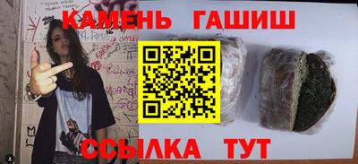 ешки Апшеронск