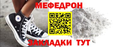меф VHQ Заводоуковск