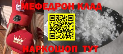 амф Заволжье