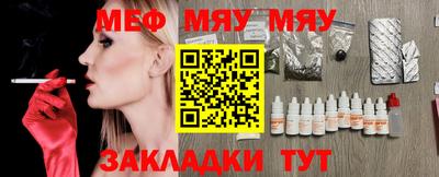 каннабис Абакан