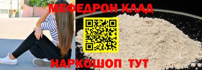 ешки Апшеронск