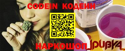 мяу мяу кристалл Аргун