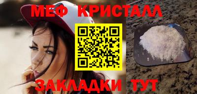 ешки Апшеронск