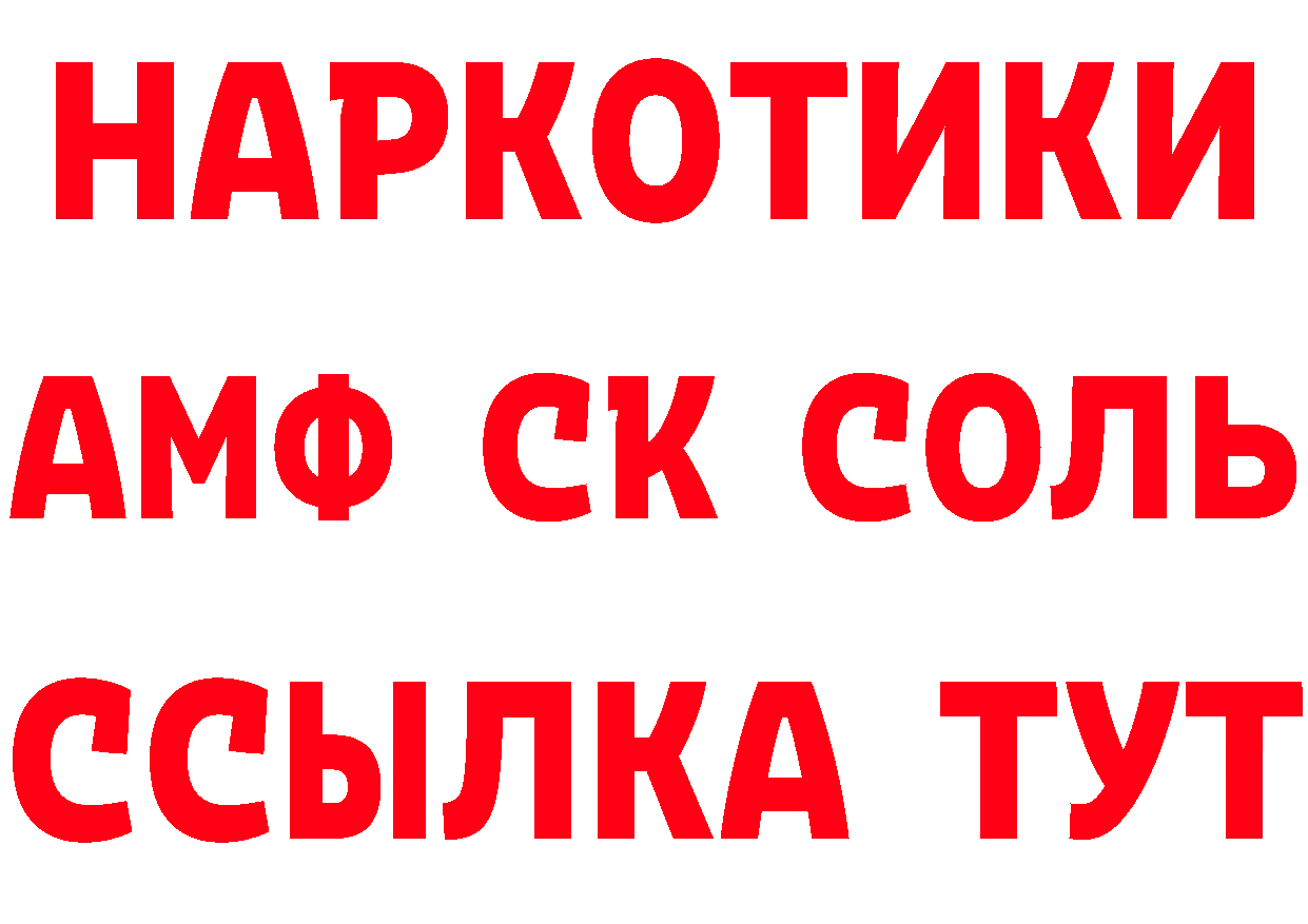 Alpha PVP СК рабочий сайт площадка hydra Сарапул