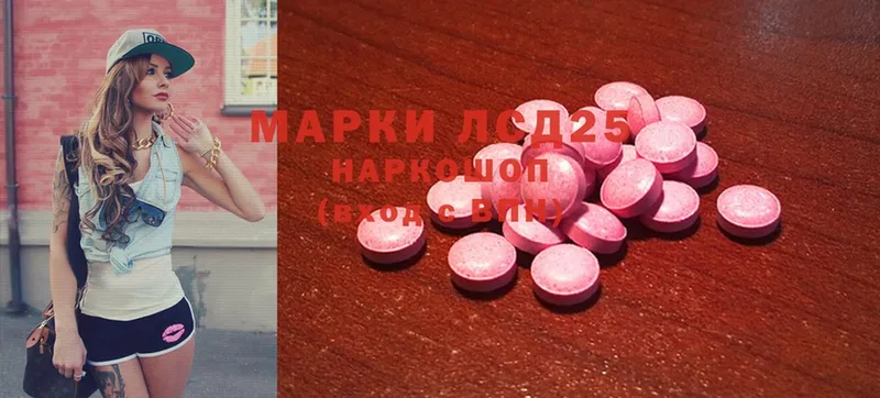 ЛСД экстази ecstasy Сарапул