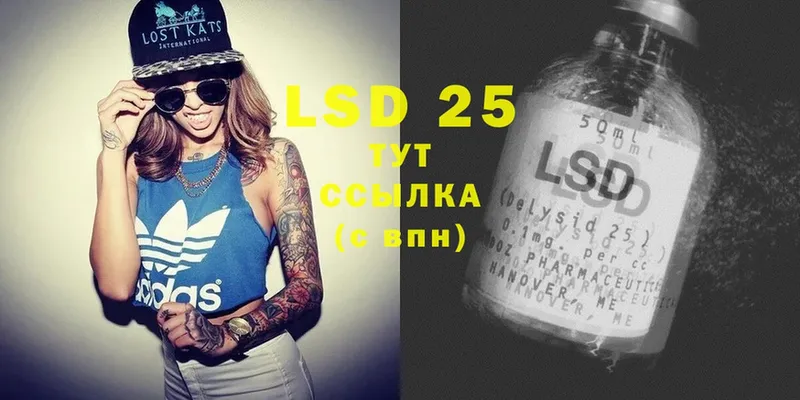 Лсд 25 экстази ecstasy  купить   Сарапул 