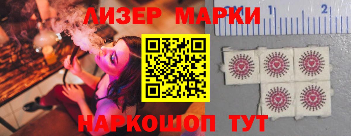 kraken   Лсд 25 экстази кислота  Лсд 25 экстази  Вход с VPN  Сарапул  LSD-25 экстази ecstasy 