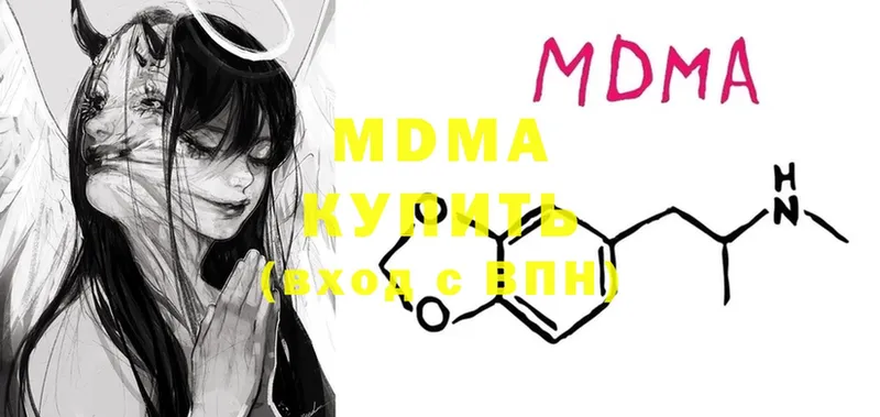 blacksprut как войти  Сарапул  MDMA crystal 