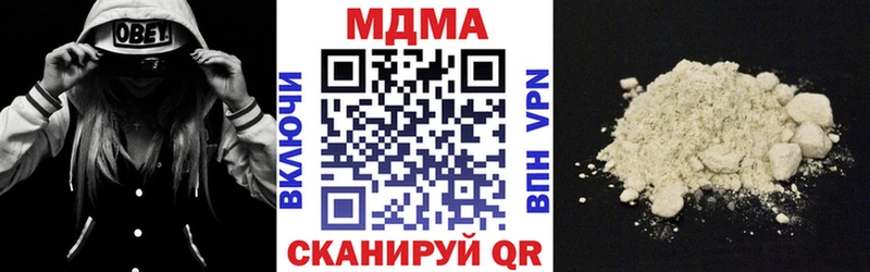МДМА VHQ цены Сарапул