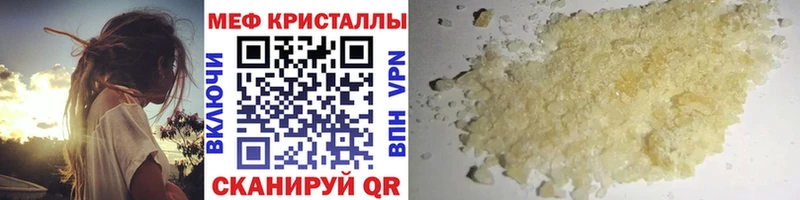 МЕФ mephedrone Сарапул