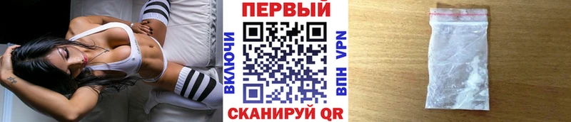 МЕТАМФЕТАМИН мет  хочу   Сарапул 