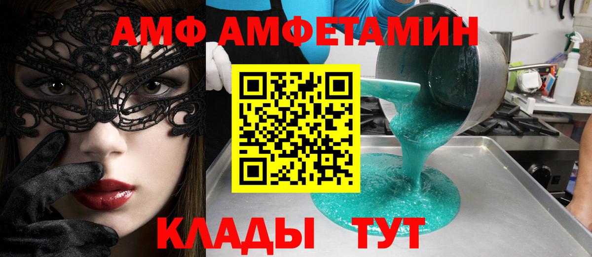 Первитин Декстрометамфетамин 99.9% Сарапул