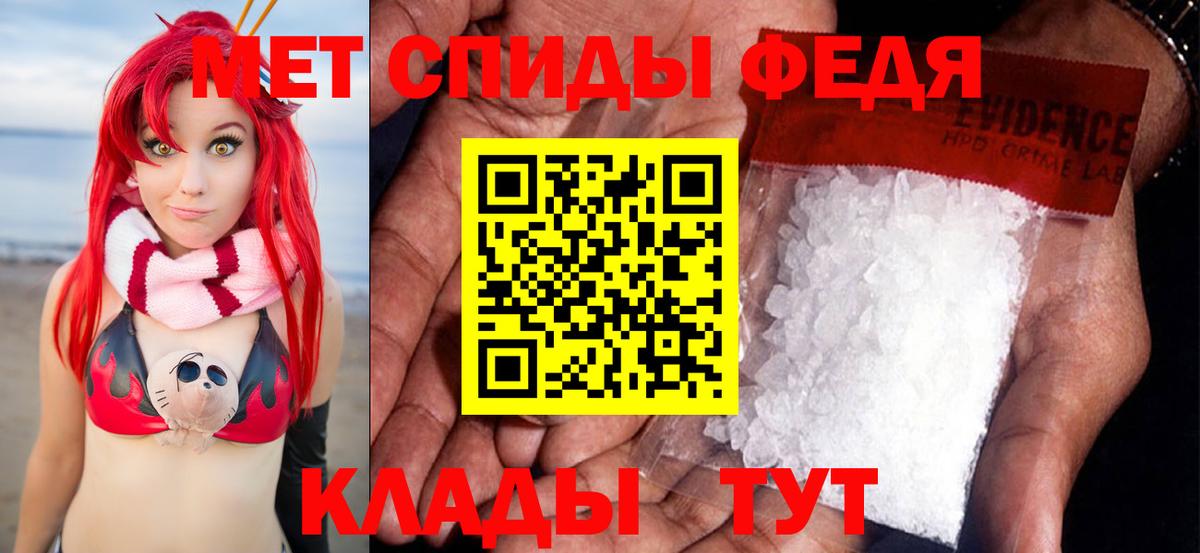 МЕТАМФЕТАМИН винт Сарапул