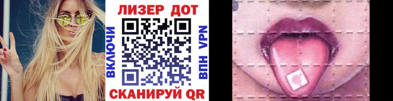 Марки 25I-NBOMe 1500мкг купить наркотики сайты Сарапул