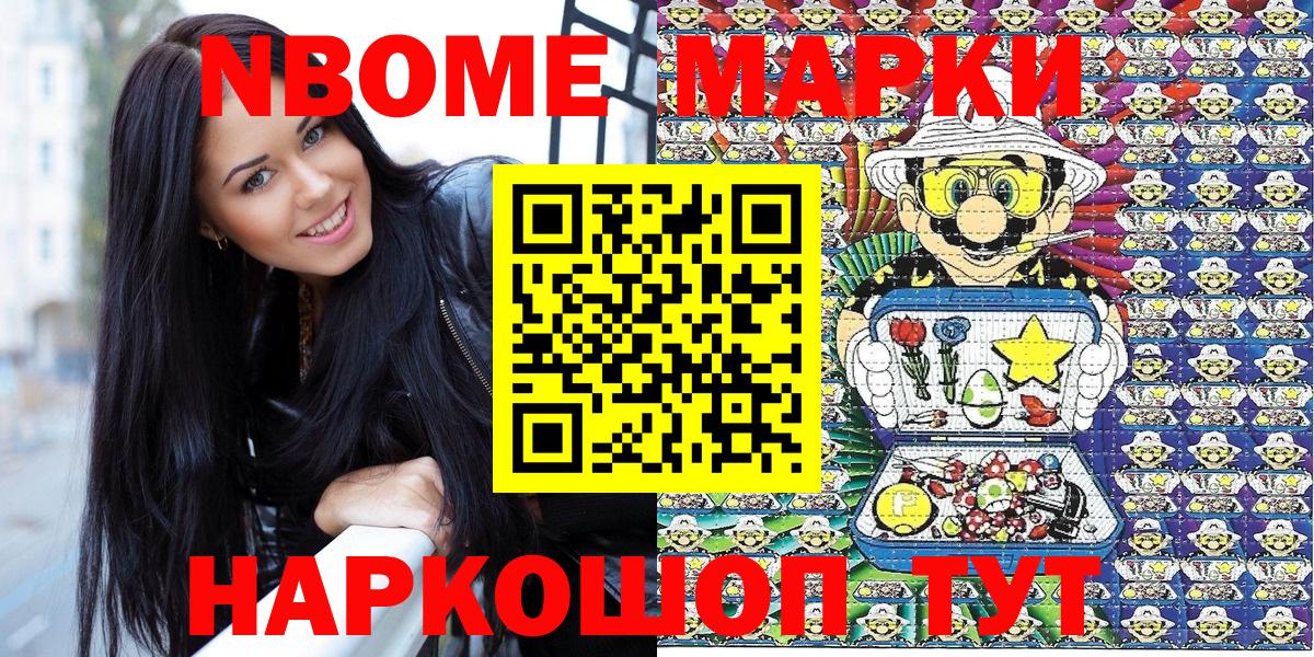 Наркотические марки 1,5мг  Наркотические марки 1,5мг  Сарапул  Вход с VPN 