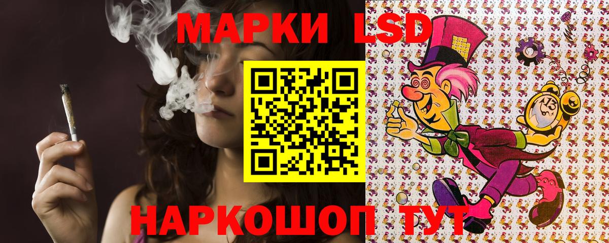 Марки NBOMe 1,8мг Сарапул