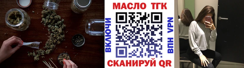 Дистиллят ТГК концентрат  купить   Сарапул 