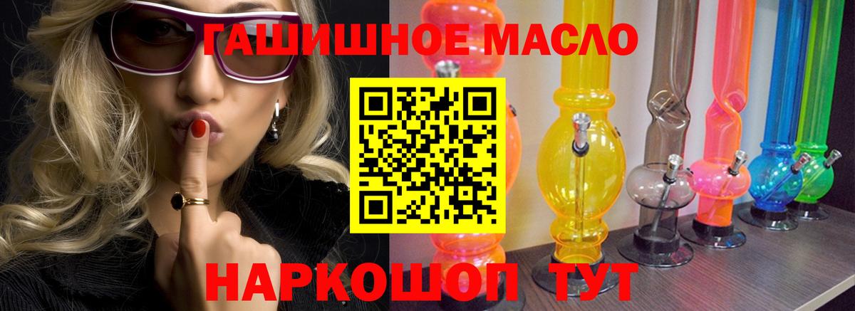 наркошоп  Вход с VPN  Сарапул  Дистиллят ТГК THC oil 