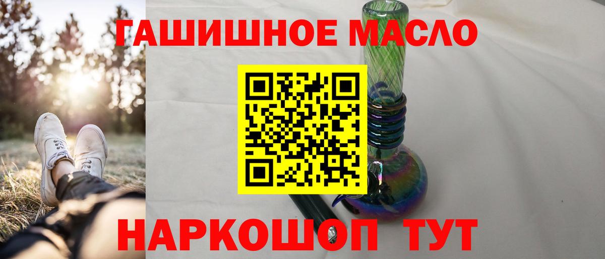 ТГК Wax Сарапул