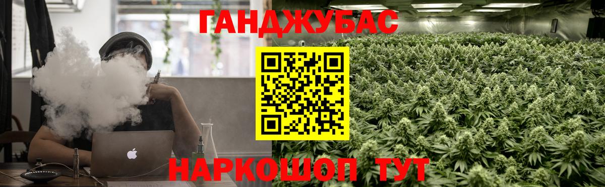 Конопля AK-47  Марихуана LSD WEED  Сарапул  Конопля Amnesia  Канабис план 