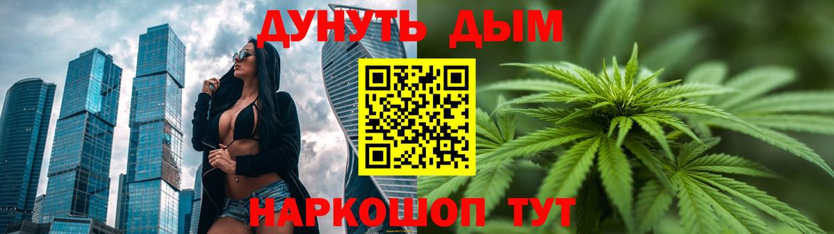 Бошки марихуана AK-47 Сарапул